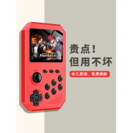 新款sup掌上游戏机大屏超级玛丽电玩怀旧掌机psp儿童复古游戏俄罗斯方块体感双人经典小型充电便携电视红白机